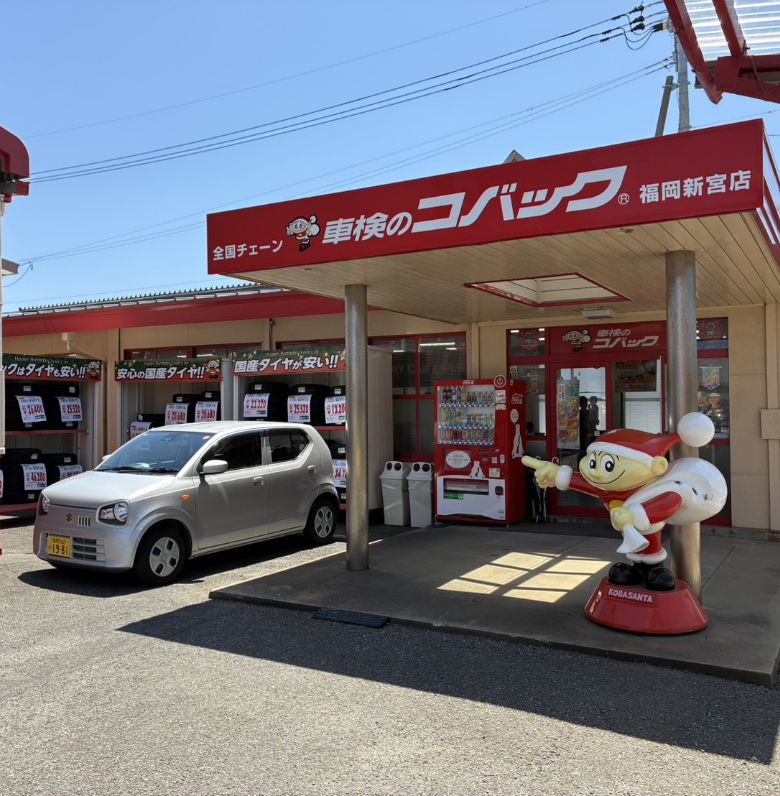会社案内のイメージ画像
