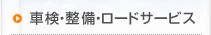 ԌEE[hT[rX