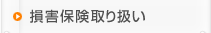 Qی舵