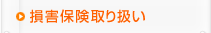 Qی舵