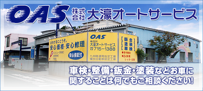 半I[gT[rX