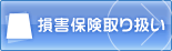 Qی舵