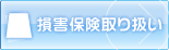 Qی舵